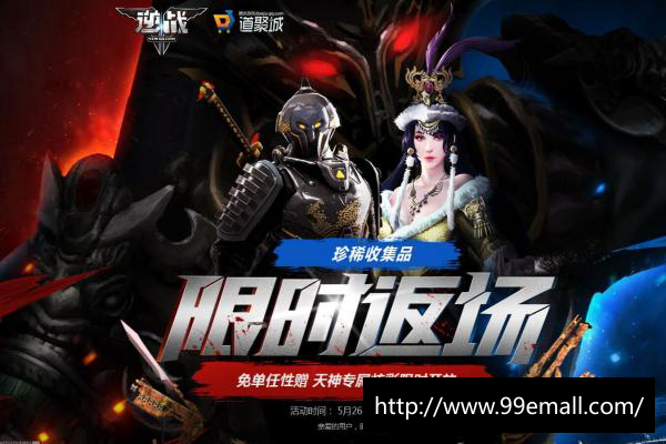 《英雄联盟手游》击杀与助攻的差异与作用
